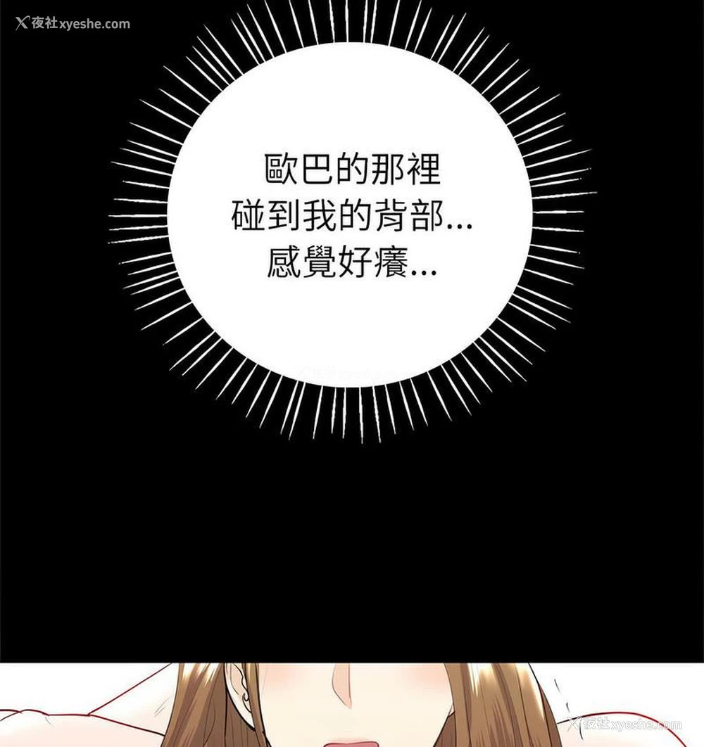 132P - 回不去的婚姻