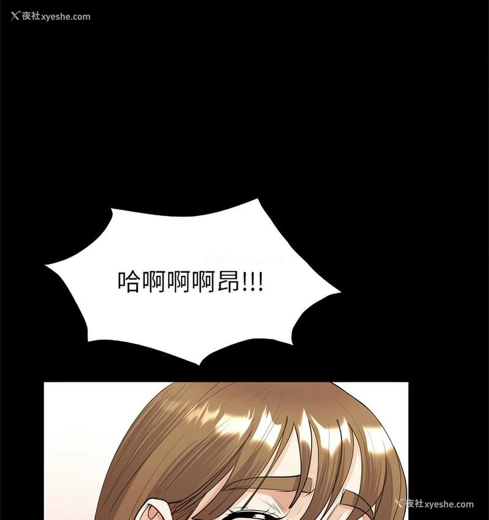 136P - 回不去的婚姻