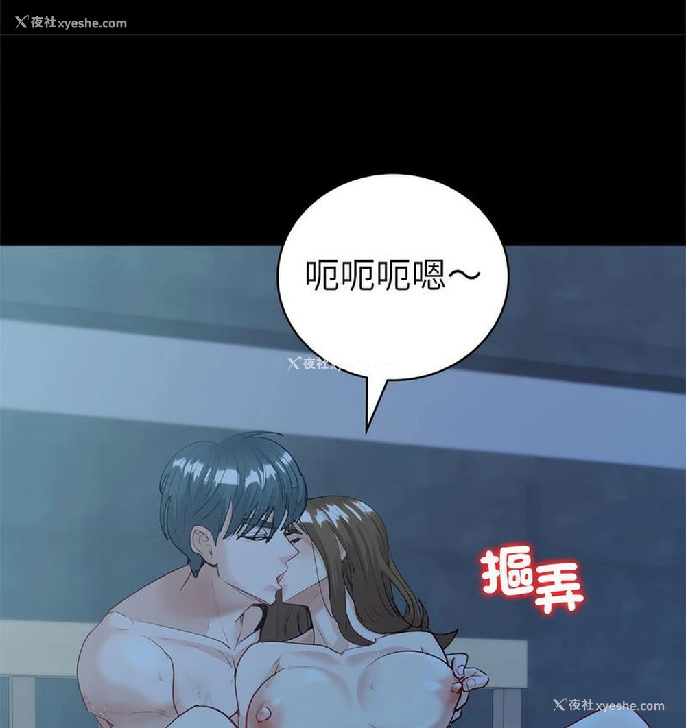 138P - 回不去的婚姻