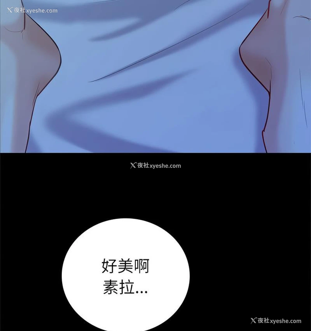 143P - 回不去的婚姻