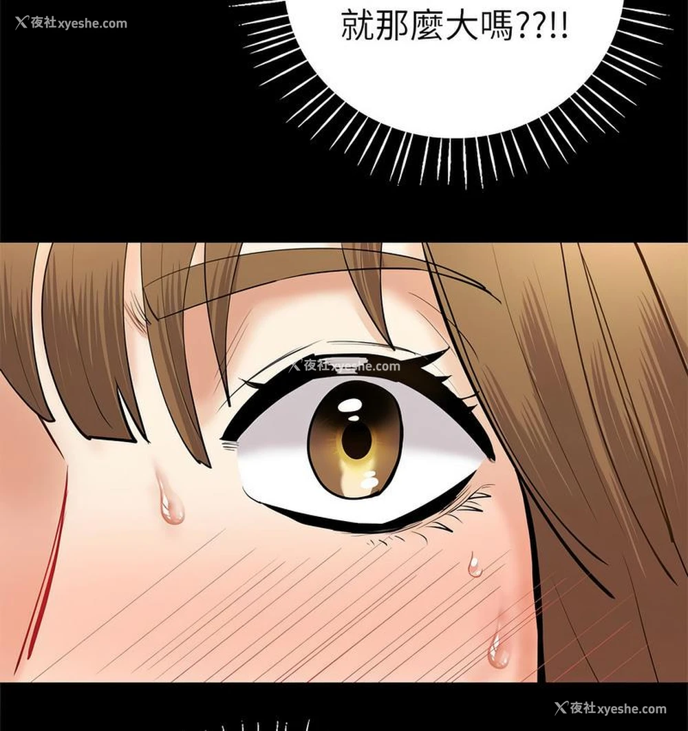 150P - 回不去的婚姻