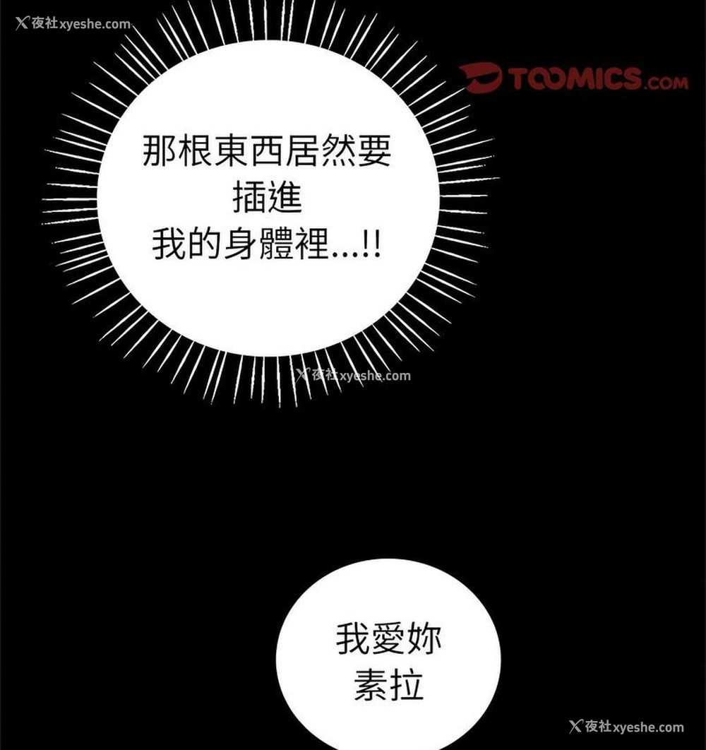 151P - 回不去的婚姻