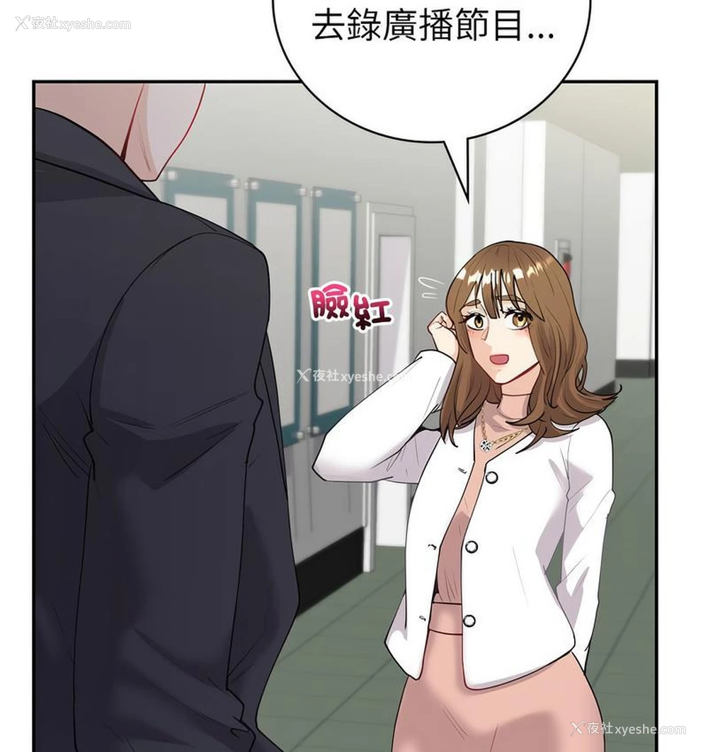 17P - 回不去的婚姻