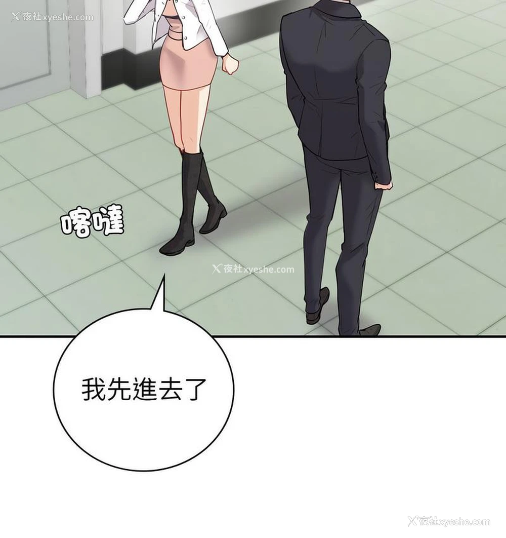 19P - 回不去的婚姻