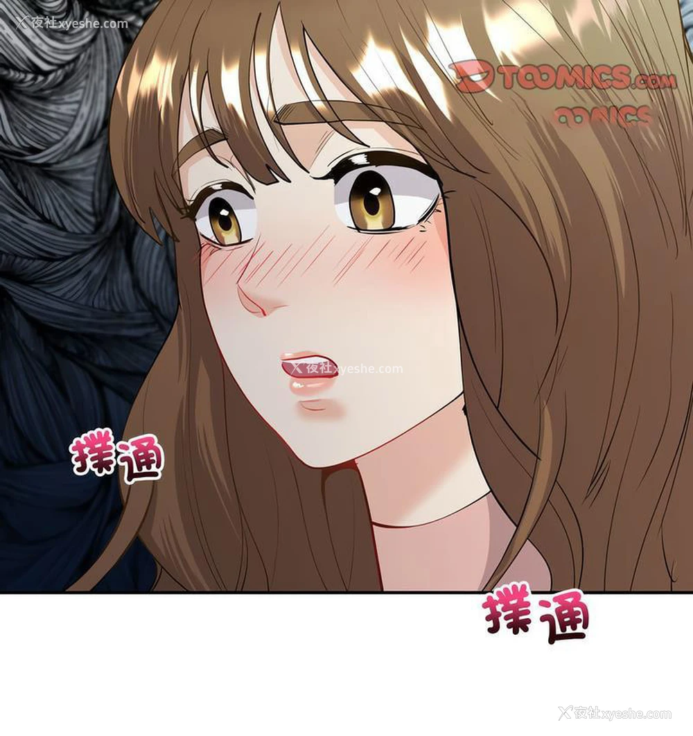 21P - 回不去的婚姻