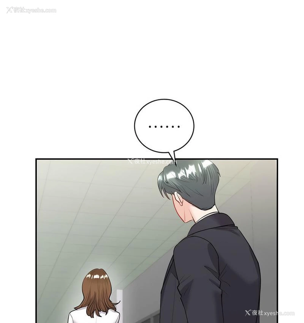 23P - 回不去的婚姻