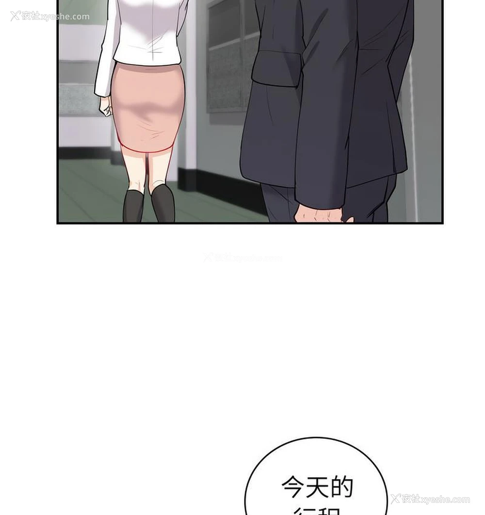 24P - 回不去的婚姻