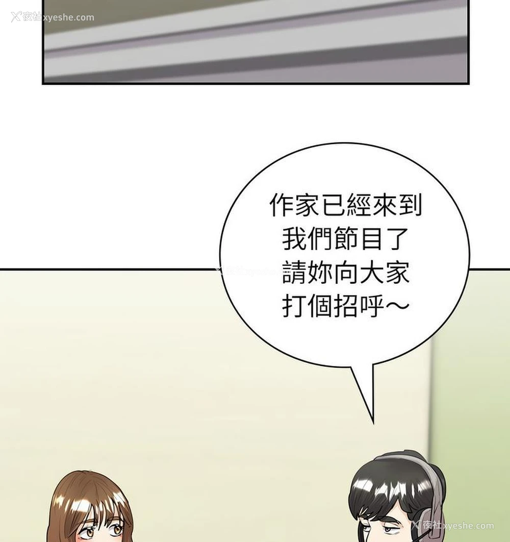 29P - 回不去的婚姻