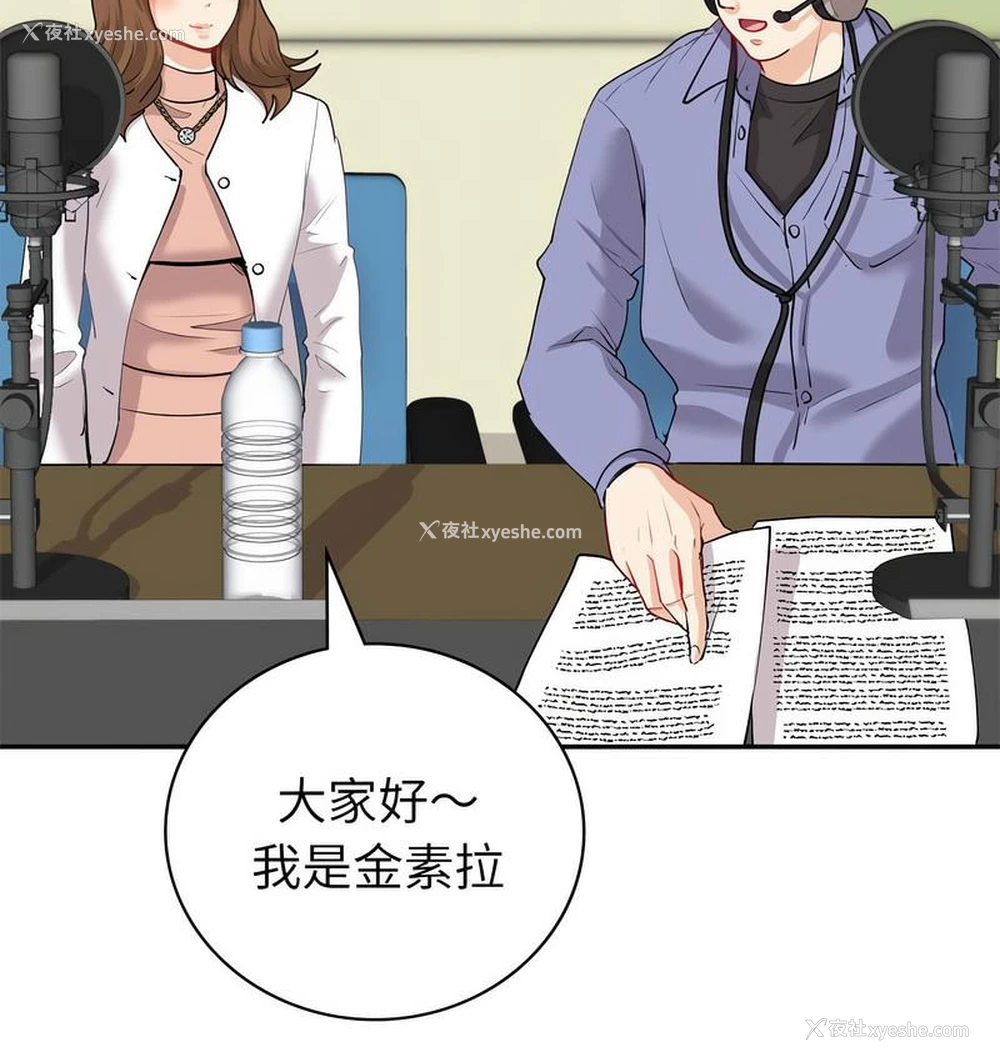 30P - 回不去的婚姻