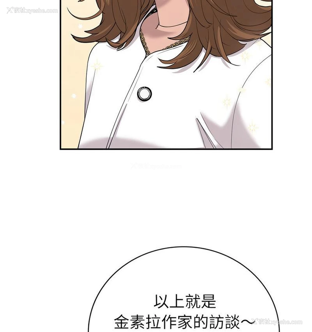 34P - 回不去的婚姻