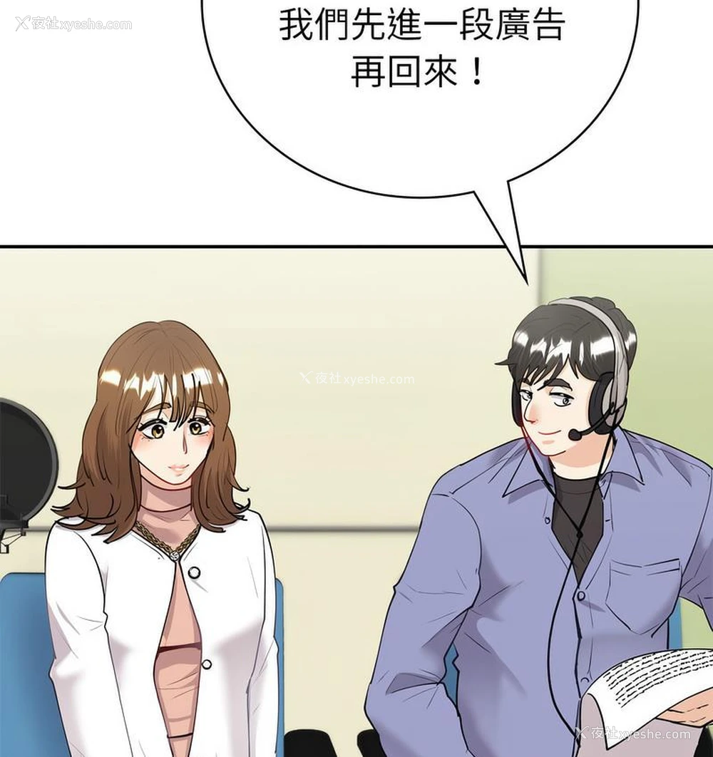 35P - 回不去的婚姻
