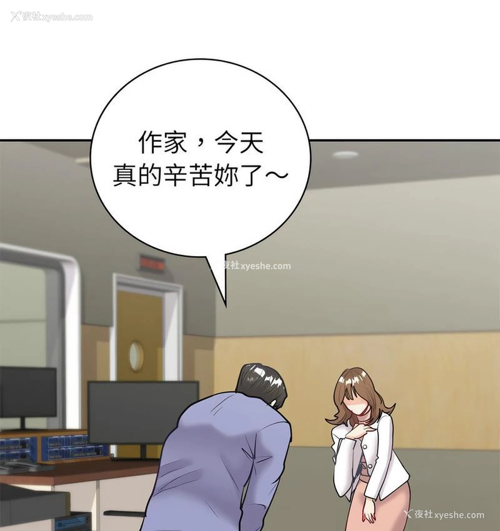 37P - 回不去的婚姻
