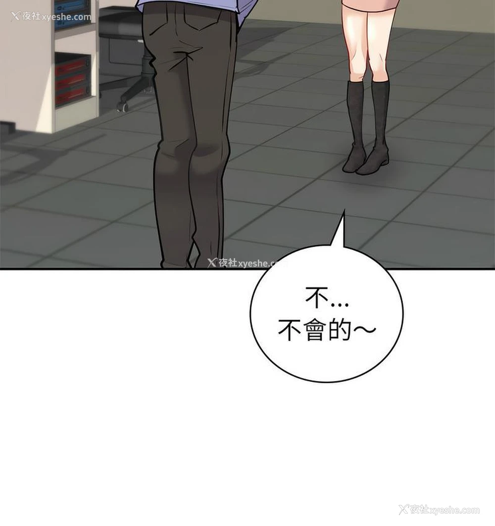 38P - 回不去的婚姻