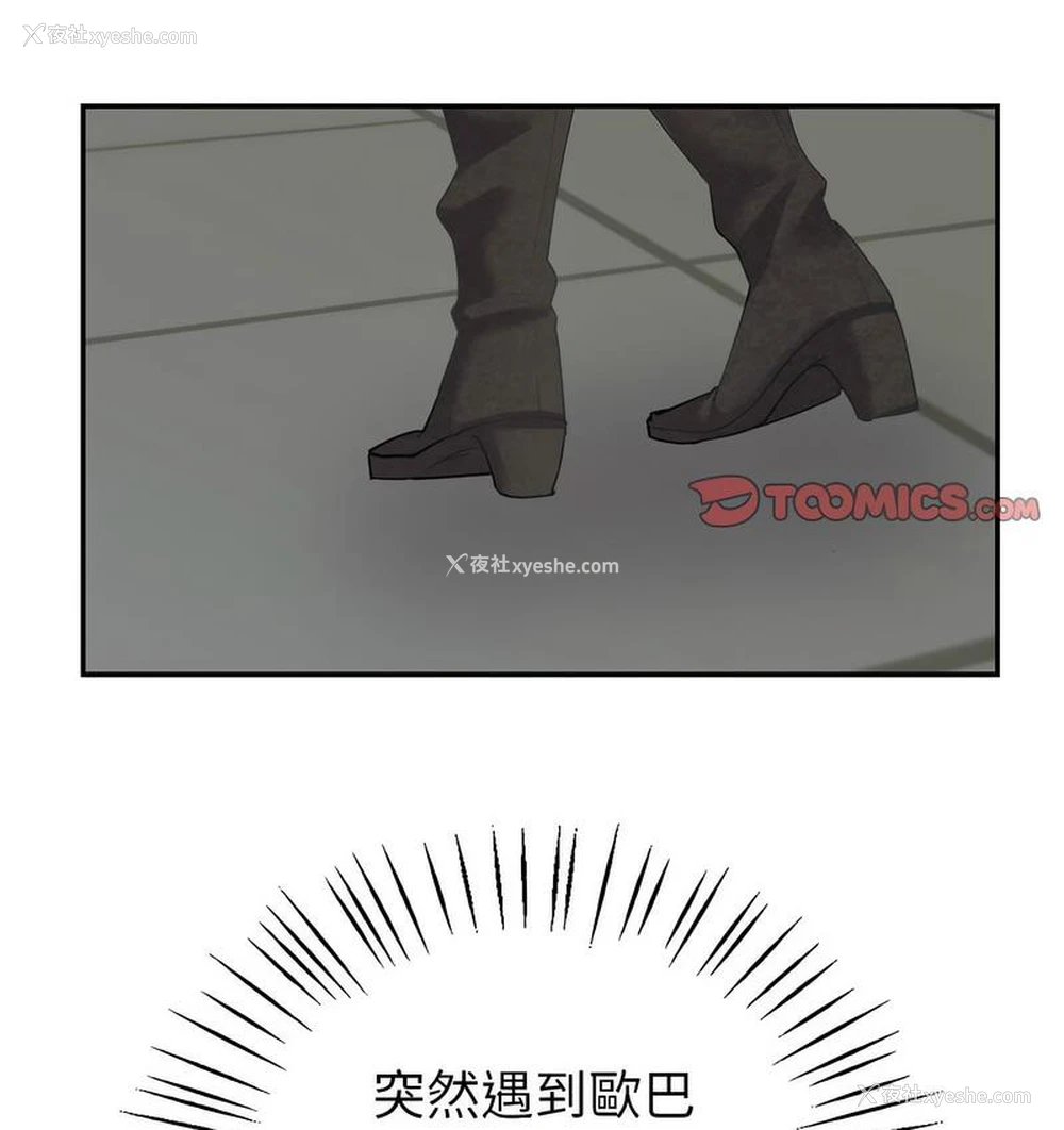 39P - 回不去的婚姻
