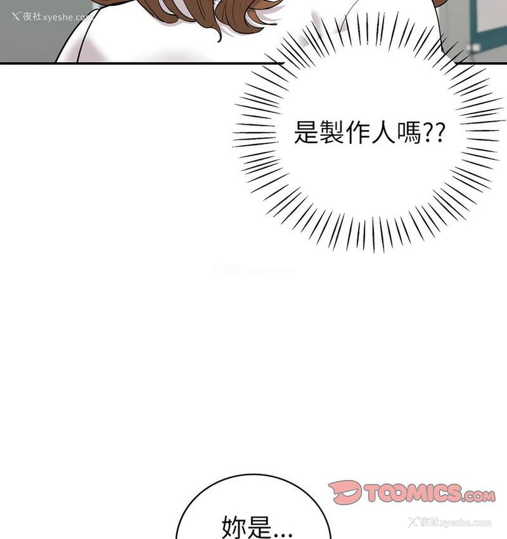 3P - 回不去的婚姻