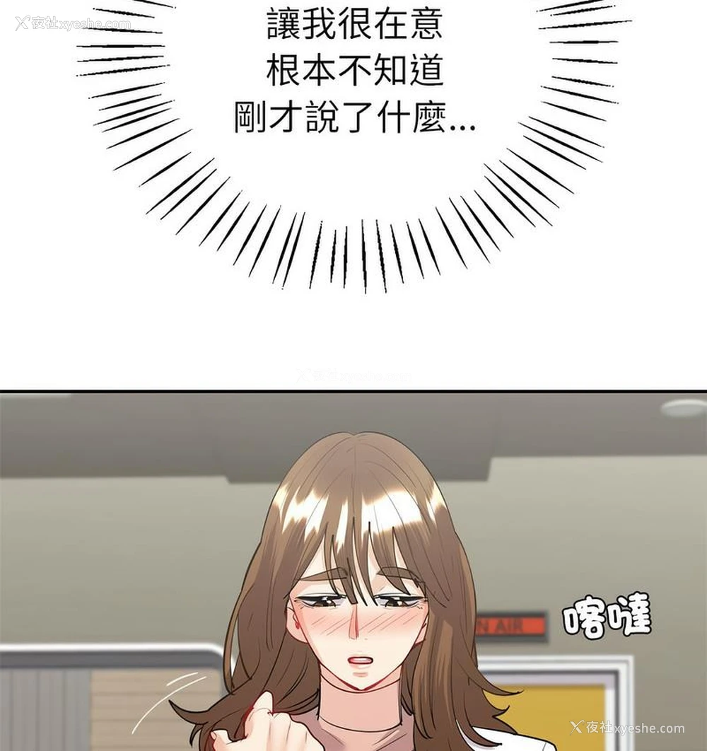 40P - 回不去的婚姻