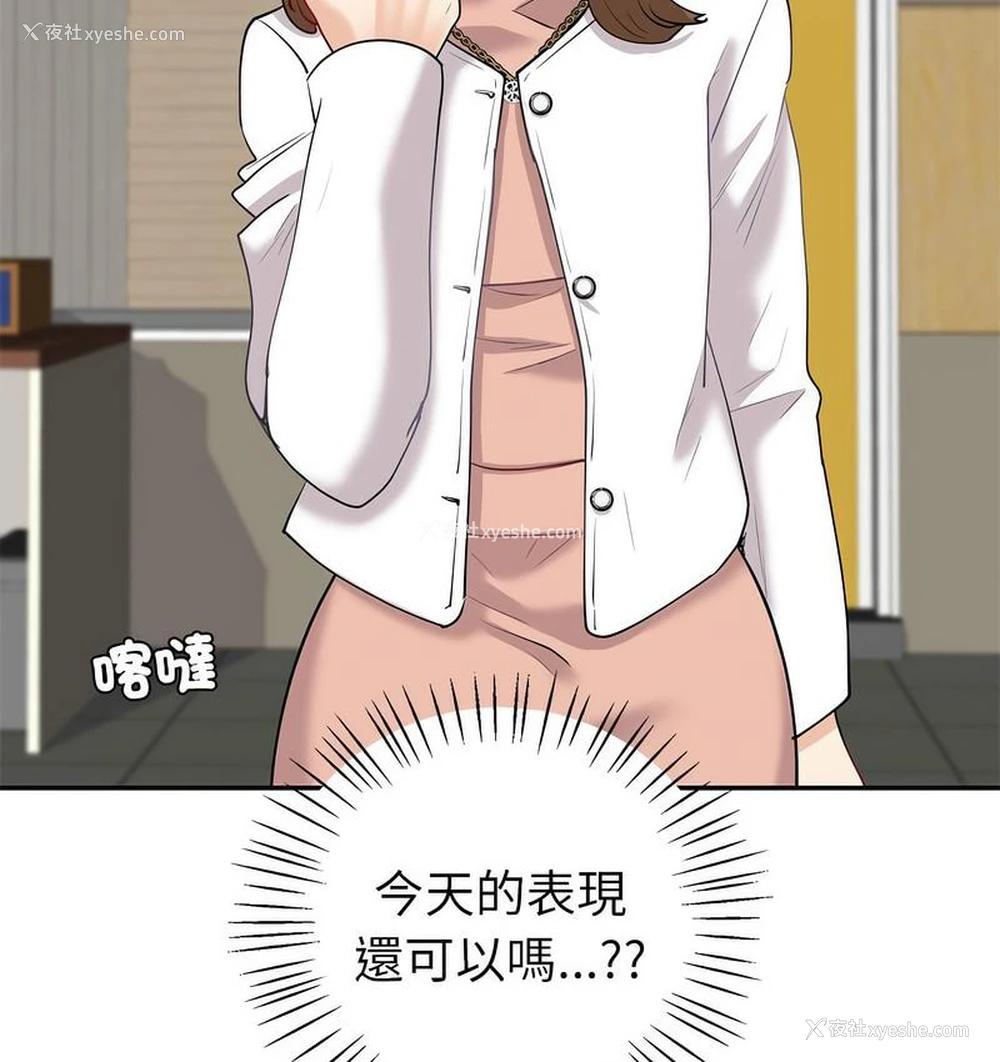 41P - 回不去的婚姻
