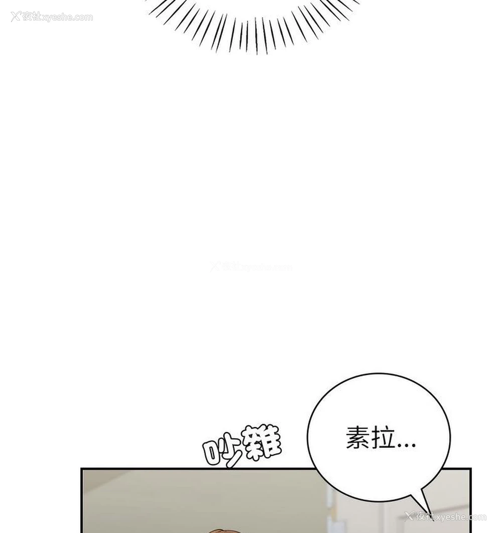 42P - 回不去的婚姻