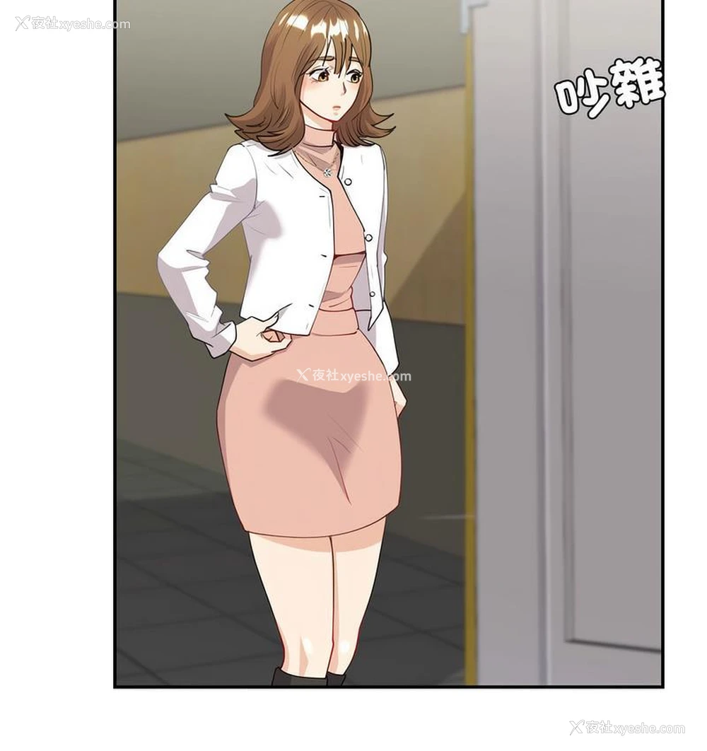 43P - 回不去的婚姻