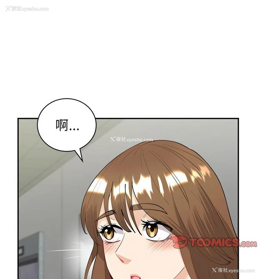 44P - 回不去的婚姻