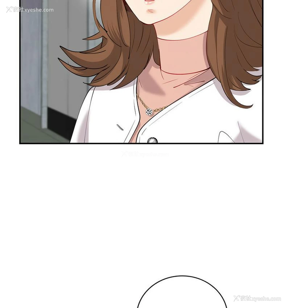 45P - 回不去的婚姻