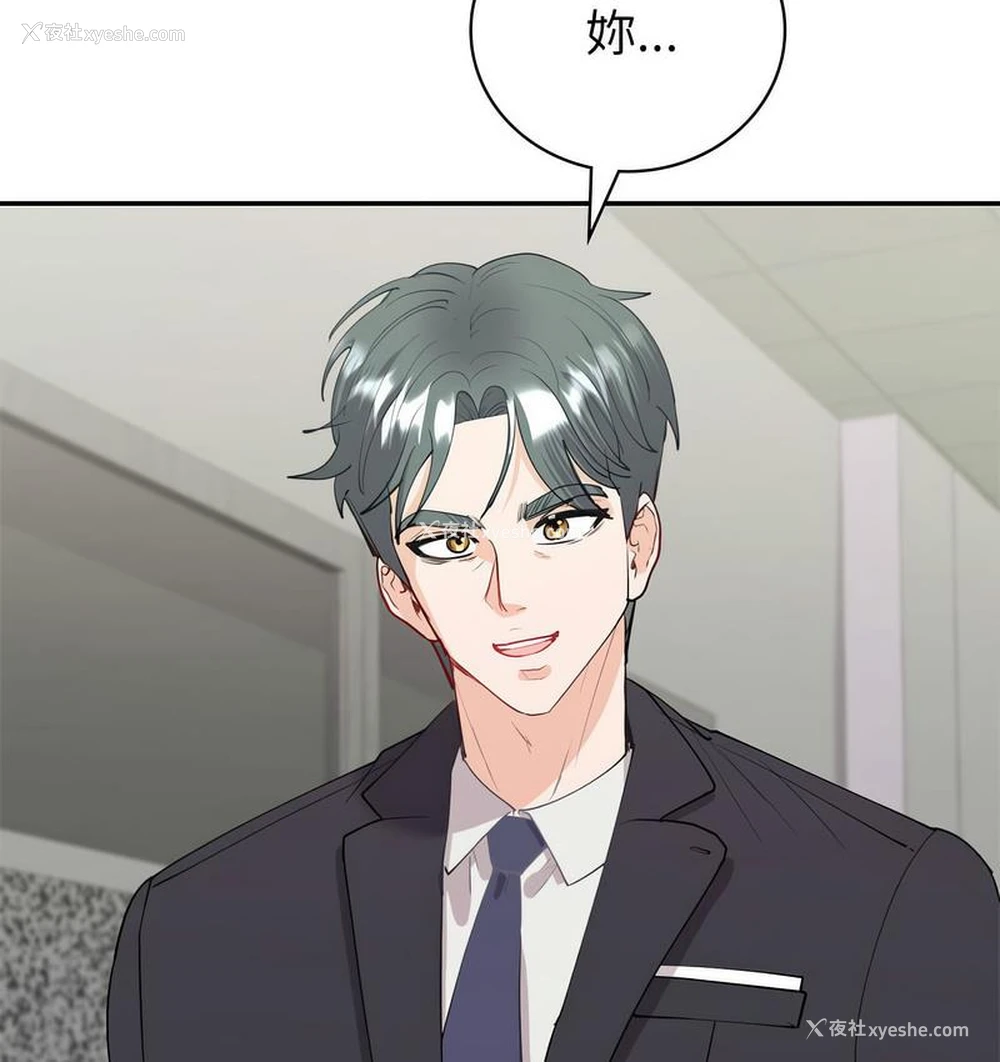 46P - 回不去的婚姻