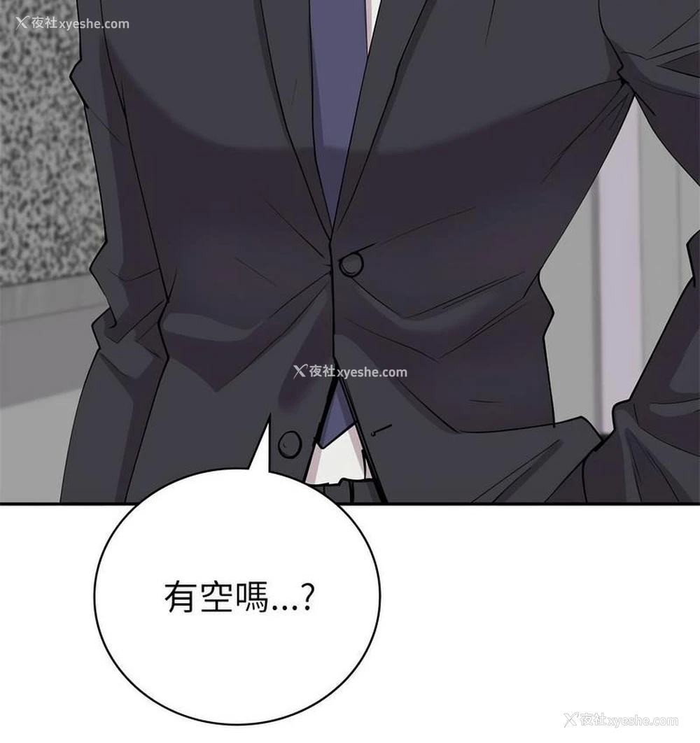 47P - 回不去的婚姻