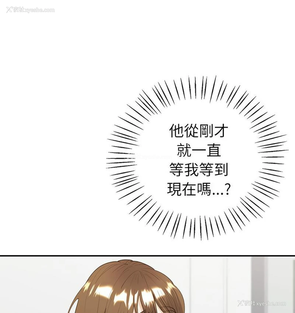 48P - 回不去的婚姻