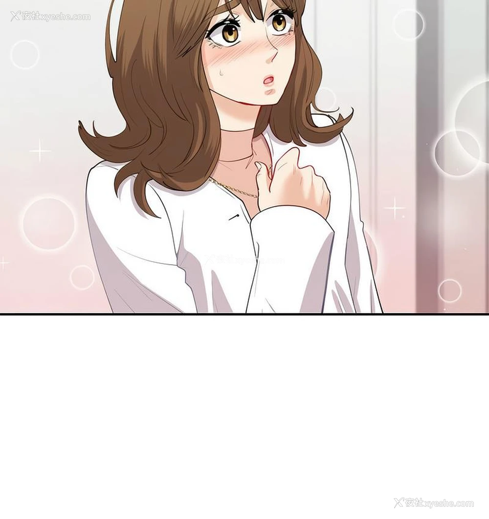 49P - 回不去的婚姻