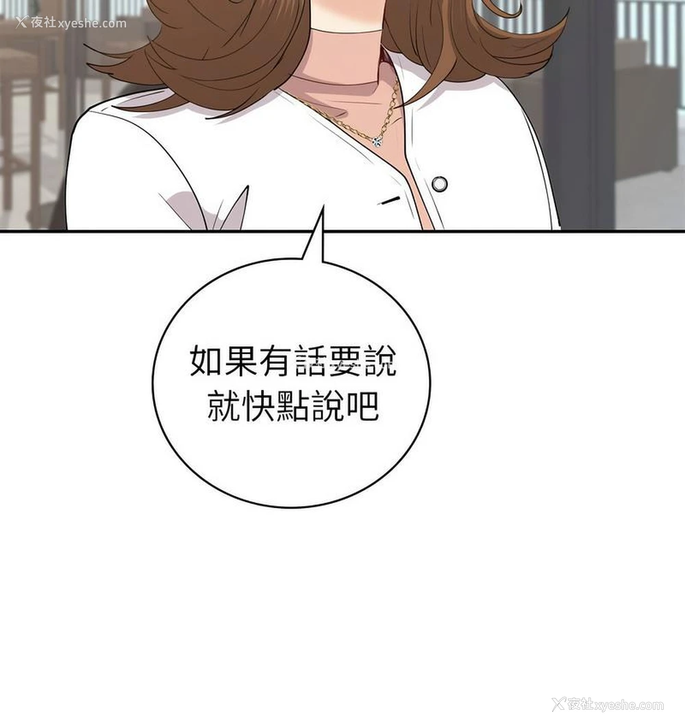 55P - 回不去的婚姻