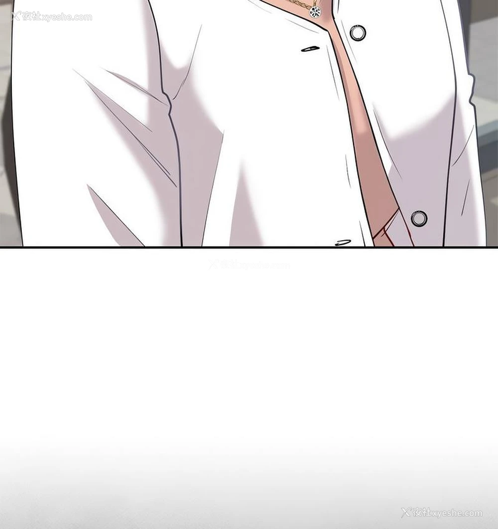61P - 回不去的婚姻
