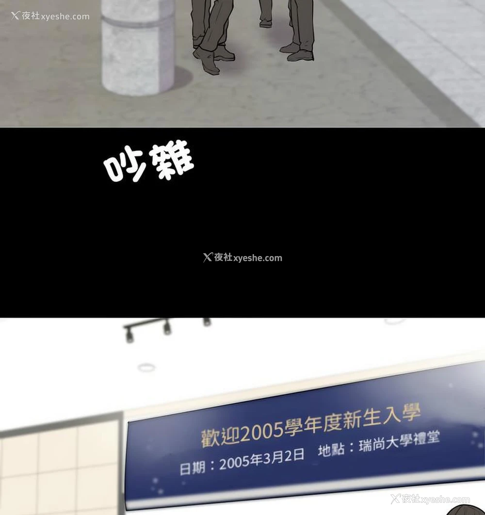64P - 回不去的婚姻