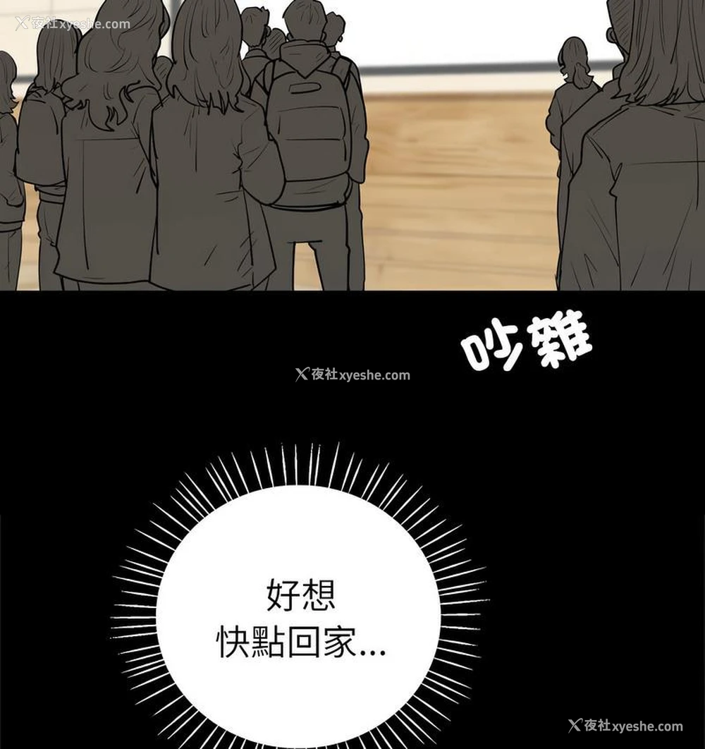 66P - 回不去的婚姻
