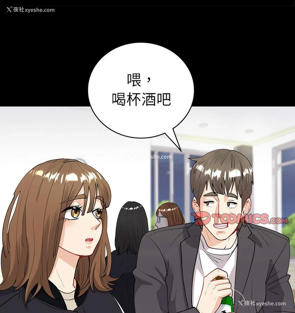 68P - 回不去的婚姻