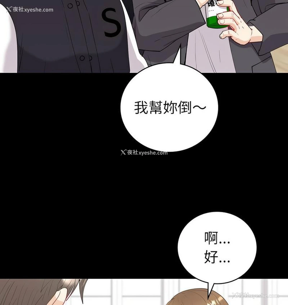 69P - 回不去的婚姻