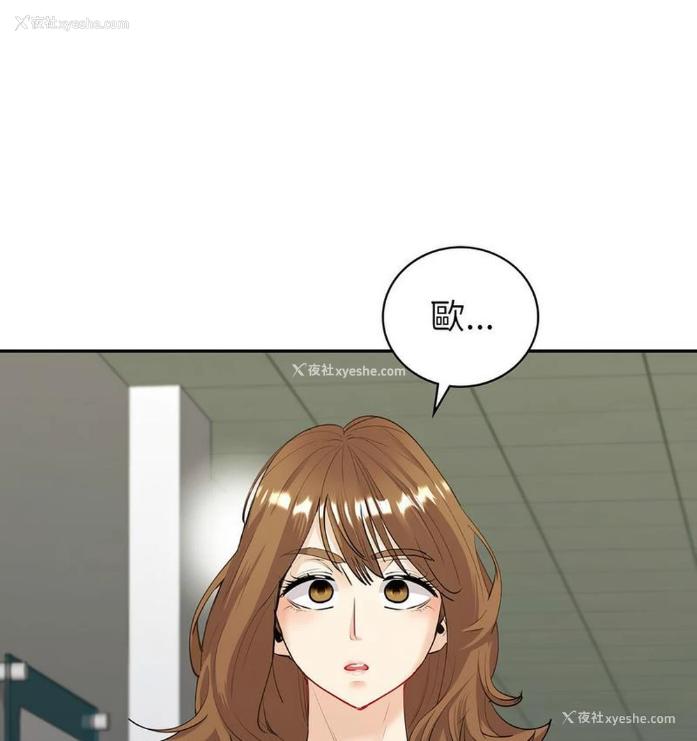 6P - 回不去的婚姻