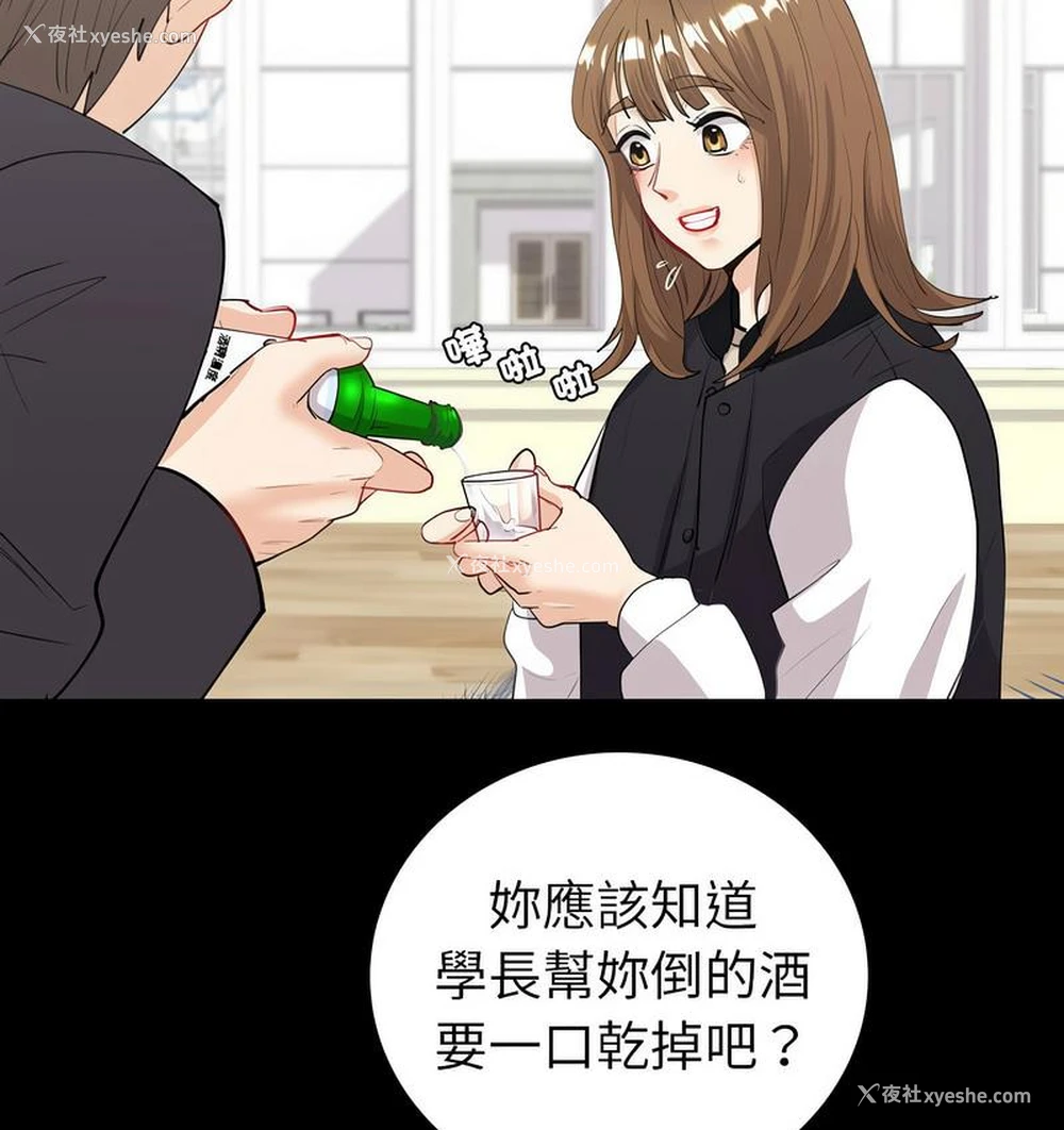 70P - 回不去的婚姻