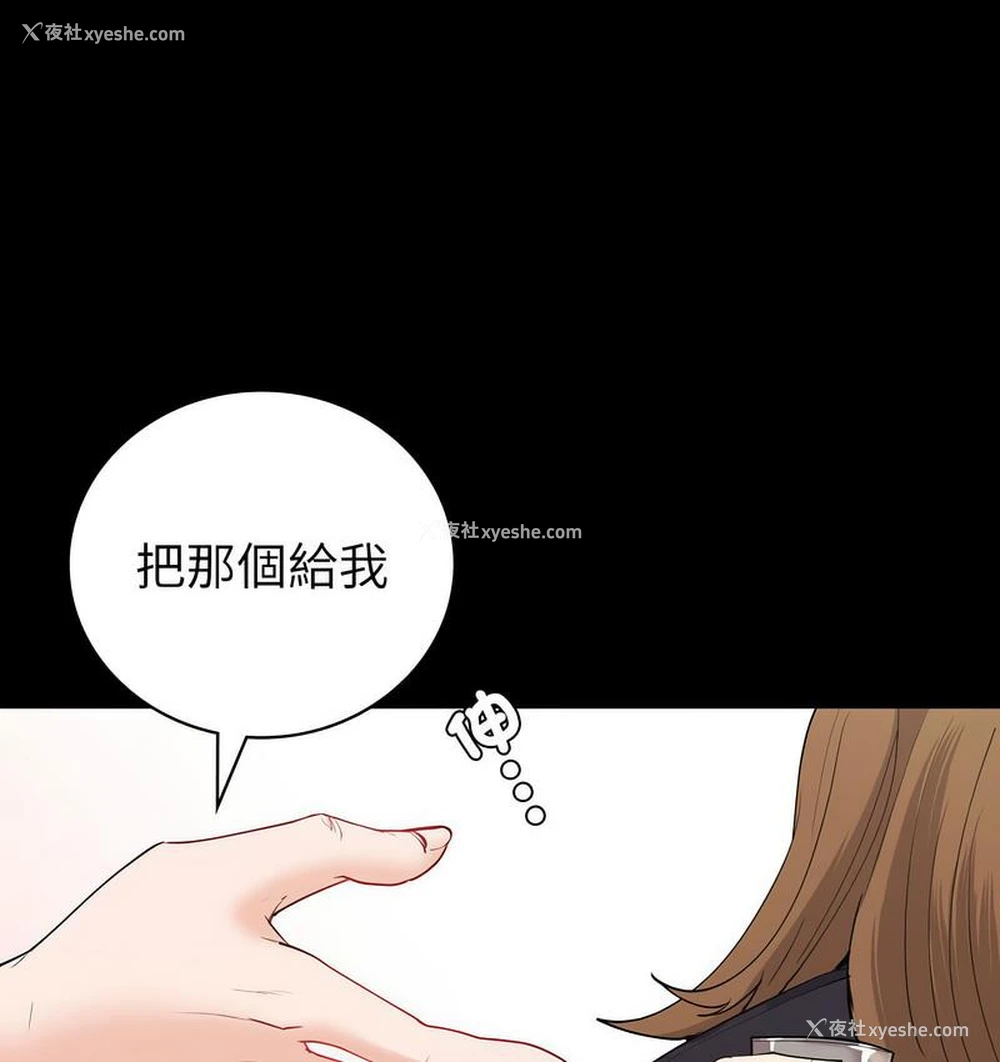 72P - 回不去的婚姻