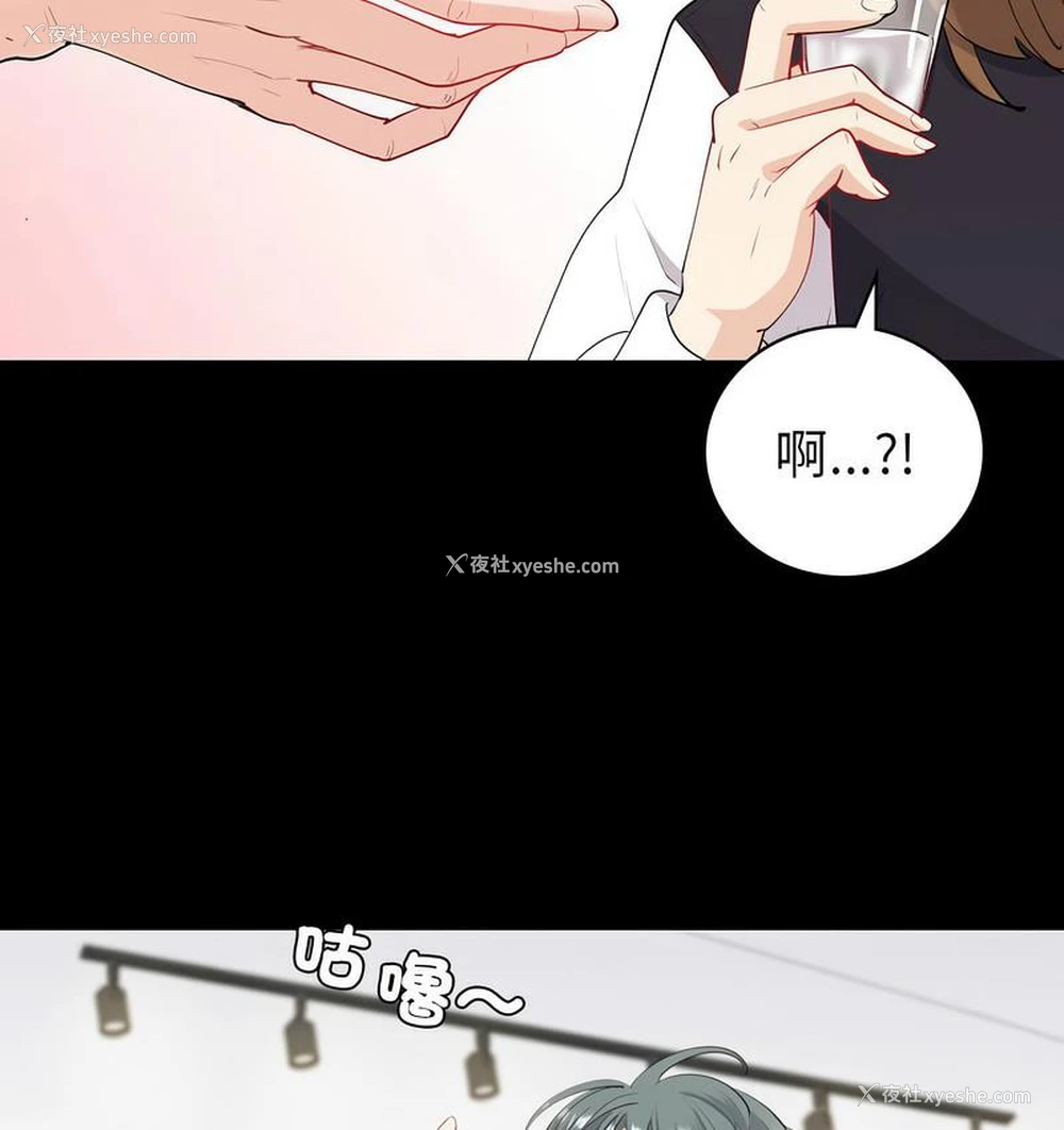 73P - 回不去的婚姻