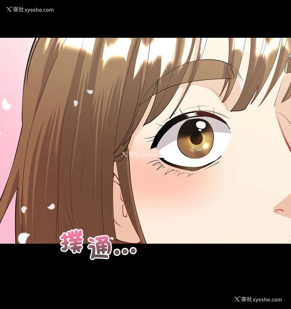 76P - 回不去的婚姻