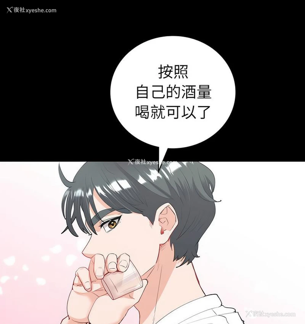77P - 回不去的婚姻
