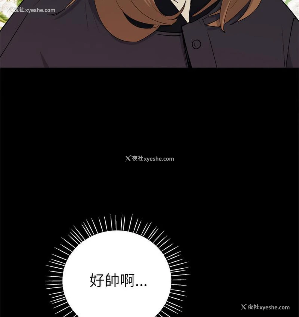 83P - 回不去的婚姻