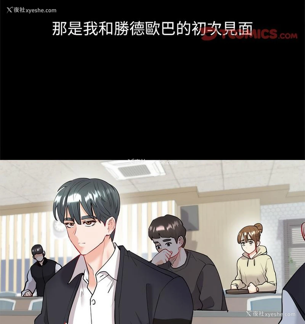 85P - 回不去的婚姻
