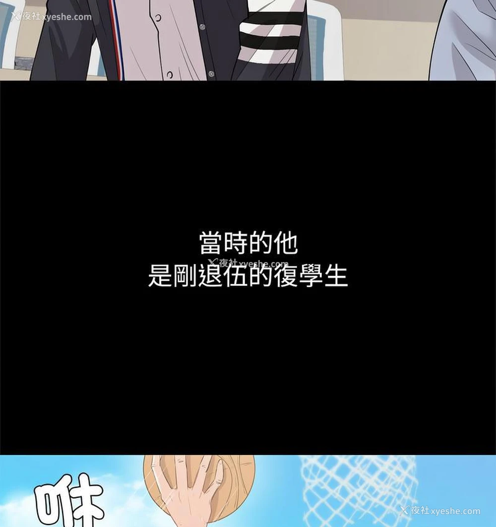 87P - 回不去的婚姻
