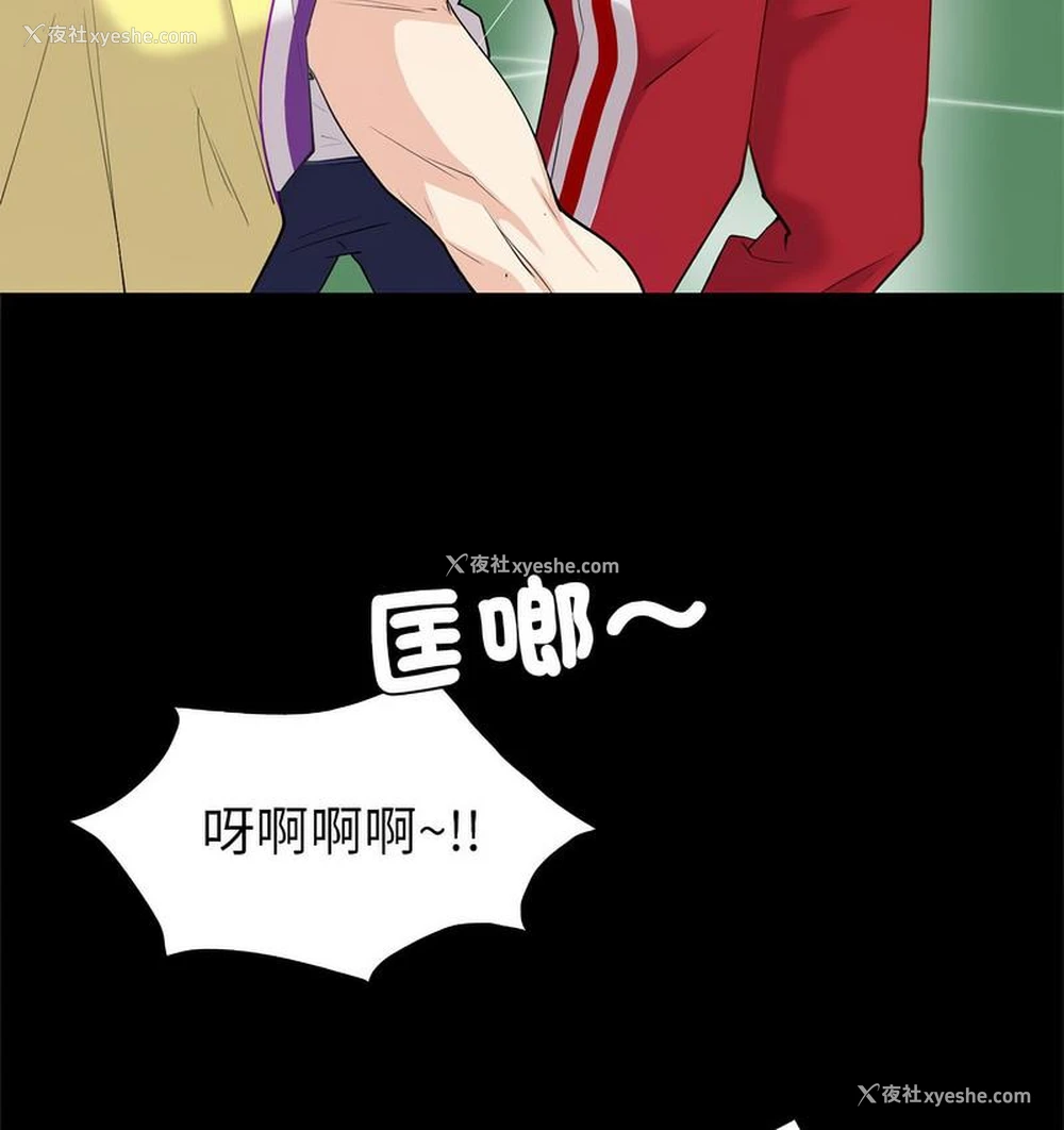 89P - 回不去的婚姻