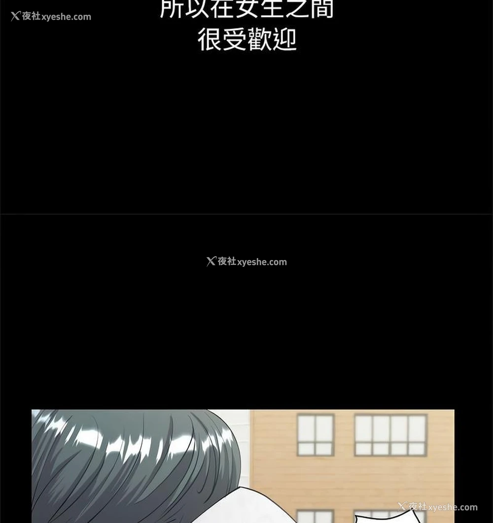 92P - 回不去的婚姻