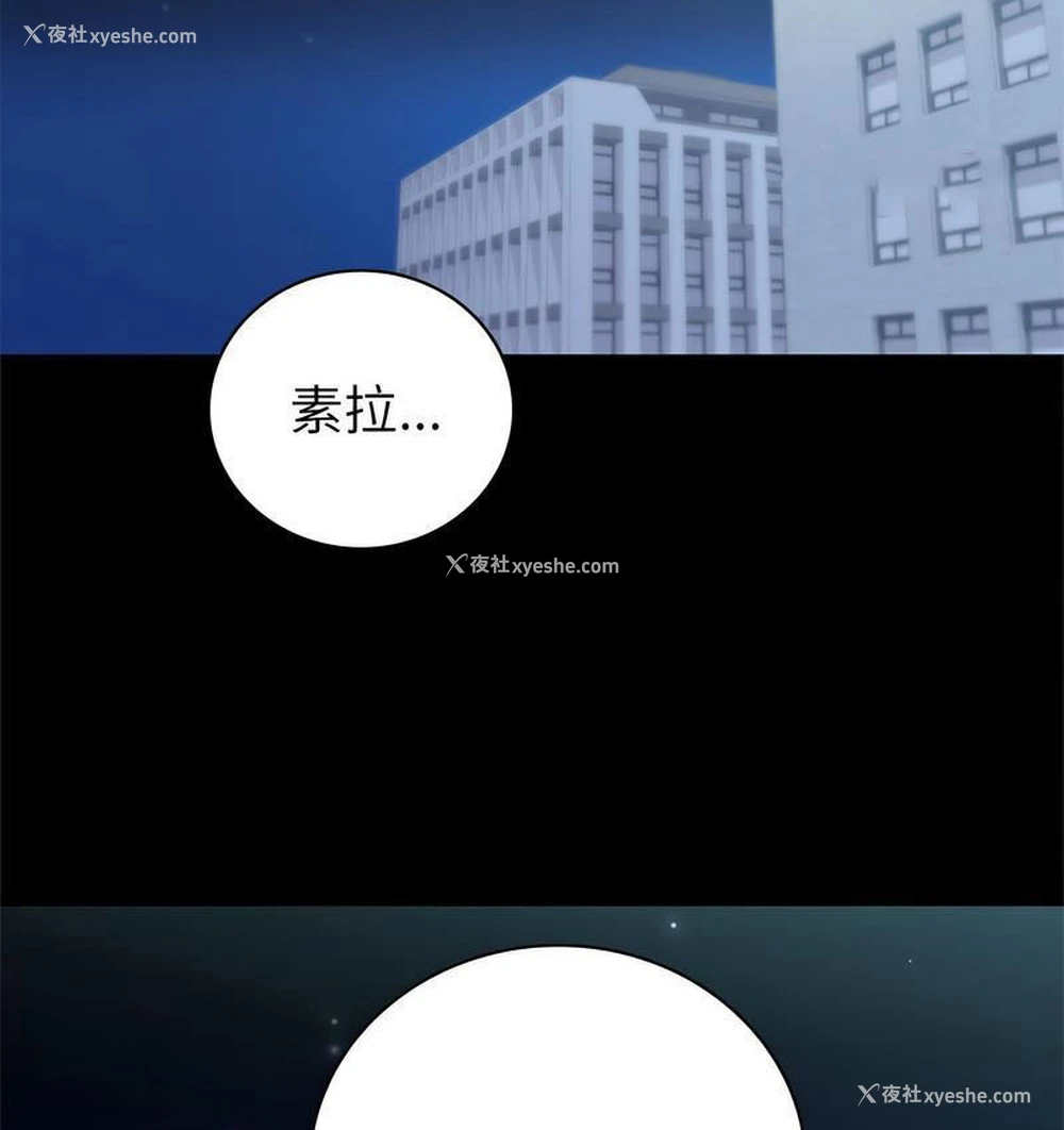 99P - 回不去的婚姻
