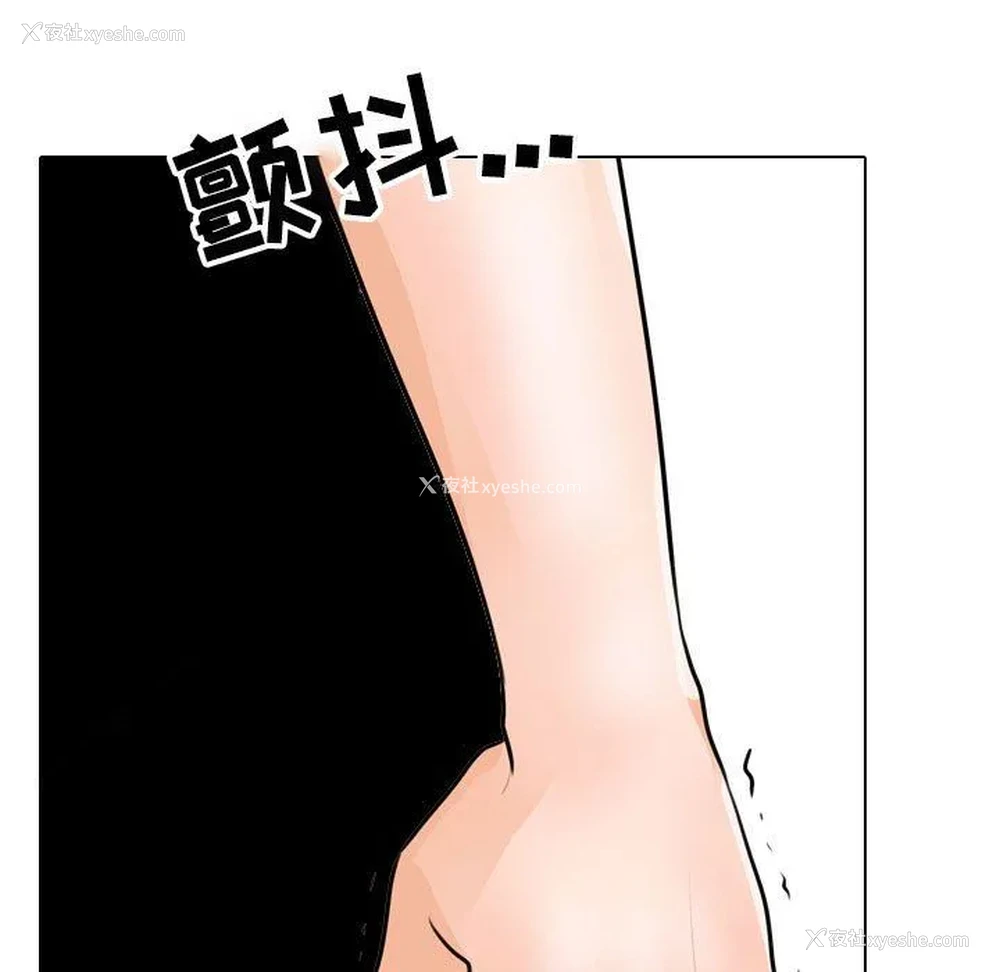 105P - 同事换换爱