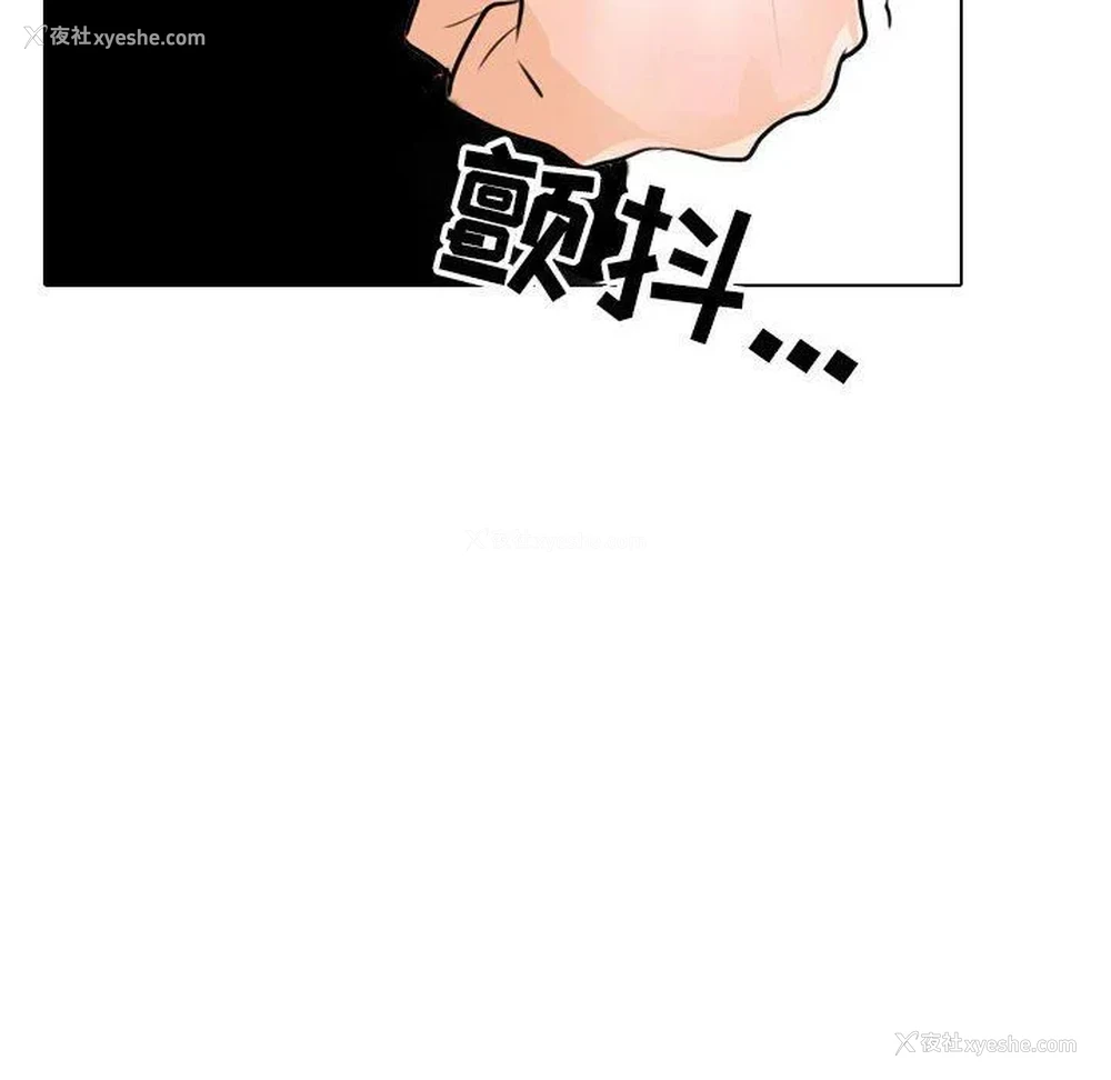 106P - 同事换换爱