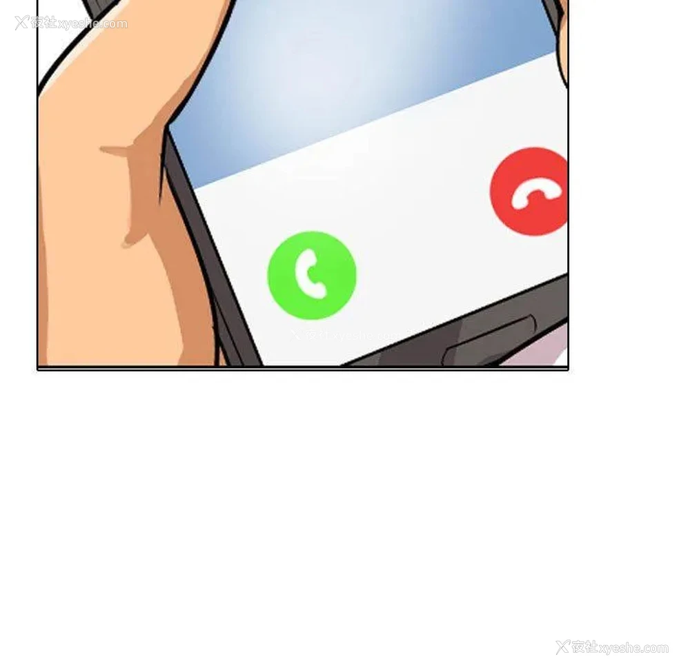 113P - 同事换换爱